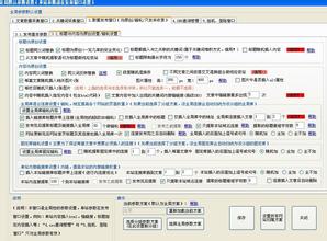 �齫���˸ܿ��Ƽ�����Ƶ����Ϣ�����뽫������һ�߳��з���¥���޹�...